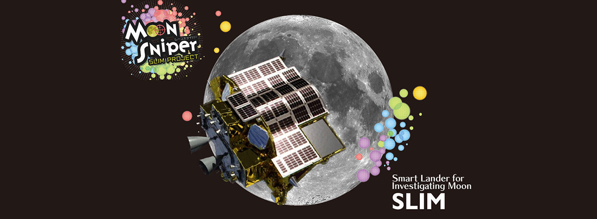 Japan's SLIM Mission Nears Its Historic Moon Landing